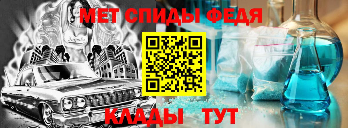 Амфетамин  АМФЕТАМИН  Рубцовск  Амфетамин Розовый  ссылка на мегу   дарк нет официальный сайт  Вход с VPN 