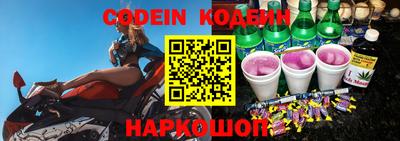 кокаин колумбия Шелехов