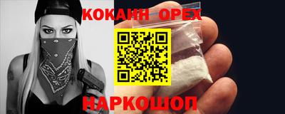 прущие крисы Шебекино