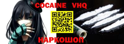 кокаин колумбия Шелехов