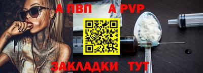 прущие крисы Шебекино