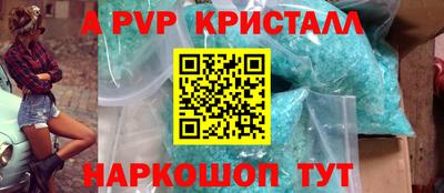 прущие крисы Шебекино