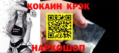 прущие крисы Шебекино