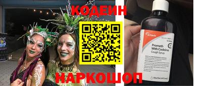 мяу мяу мука Шахты