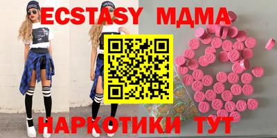 мяу мяу мука Шахты