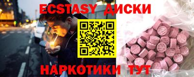 прущие крисы Шебекино