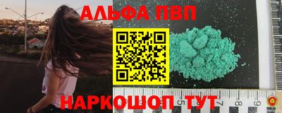 кокаин колумбия Шелехов