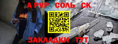 кокаин колумбия Шелехов