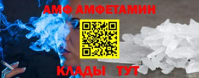 прущие крисы Шебекино
