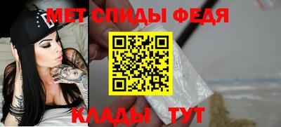 прущие крисы Шебекино