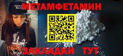 мяу мяу мука Шахты