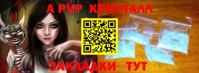 прущие крисы Шебекино