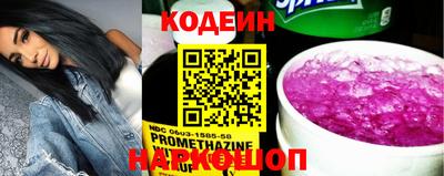 кокаин колумбия Шелехов