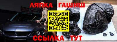 прущие крисы Шебекино