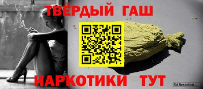 прущие крисы Шебекино