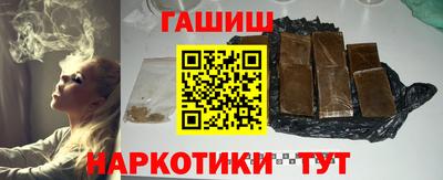 прущие крисы Шебекино