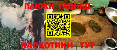 прущие крисы Шебекино