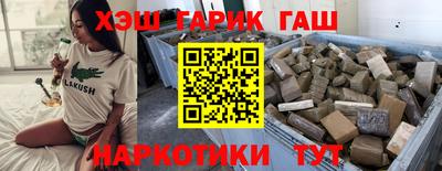 прущие крисы Шебекино