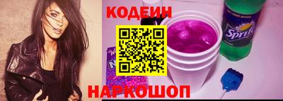 кокаин колумбия Шелехов