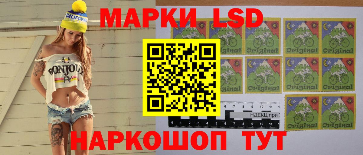Лсд 25 экстази кислота Рубцовск