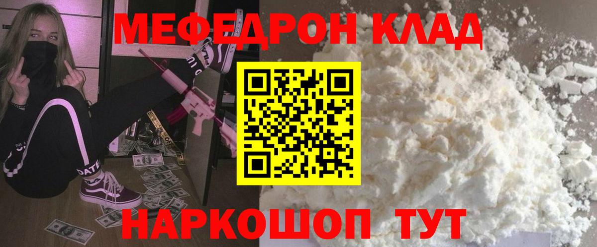 Канабис  Рубцовск  COCAIN  МЕФ кристаллы  Вход с VPN  ГАШ  Экстази 