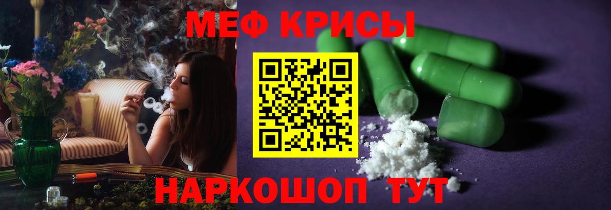 Экстази Рубцовск