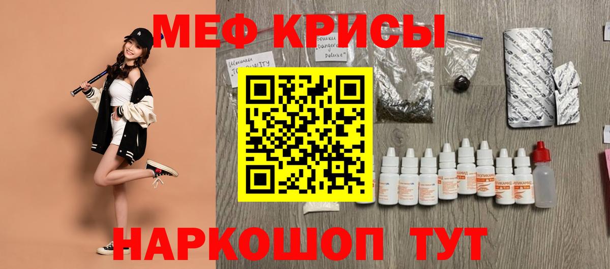 Мефедрон мяу мяу  Вход с VPN  Мефедрон  Рубцовск  МЯУ-МЯУ  МЯУ-МЯУ 4 MMC 