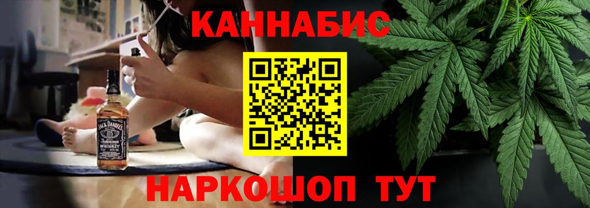 Каннабис ГИДРОПОН  Конопля LSD WEED  Рубцовск  Вход с VPN 